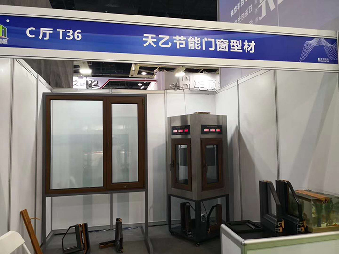 鞍山市天乙門窗有限公司參展2018中國國際沈陽門窗幕墻博覽會(huì)(圖2) 鞍山市天乙門窗有限公司參展2018中國國際沈陽門窗幕墻博覽會(huì)(圖2)